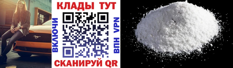 Купить наркотик Усть-Кут АМФ Каннабис A-PVP МЕФ Метадон Гашиш OMG ONION КОКАИН