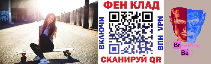 АМФ VHQ  Усть-Кут 