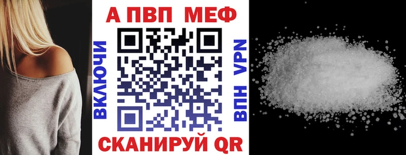 A-PVP крисы CK  Усть-Кут 