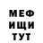 МДМА VHQ Sanya Kozak