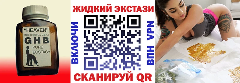 БУТИРАТ BDO 33%  даркнет сайт  Усть-Кут 
