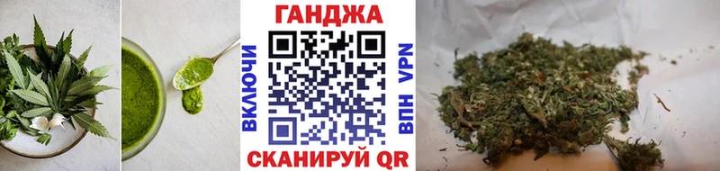 что такое   Усть-Кут  Печенье с ТГК конопля 