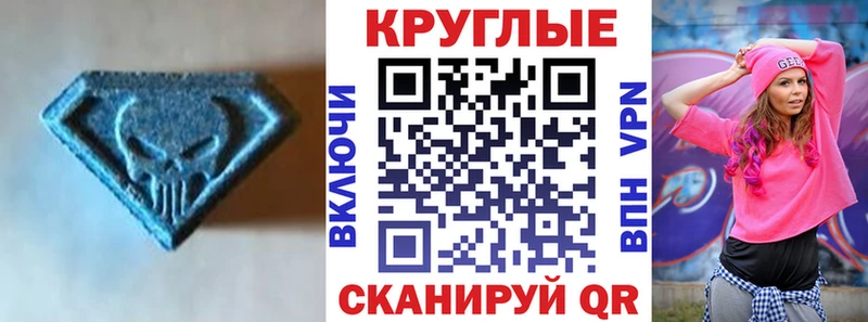 Экстази 99% что такое Усть-Кут