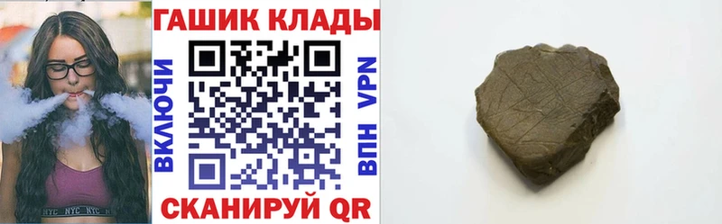 ГАШ гарик  магазин продажи наркотиков  мега ссылки  Усть-Кут 