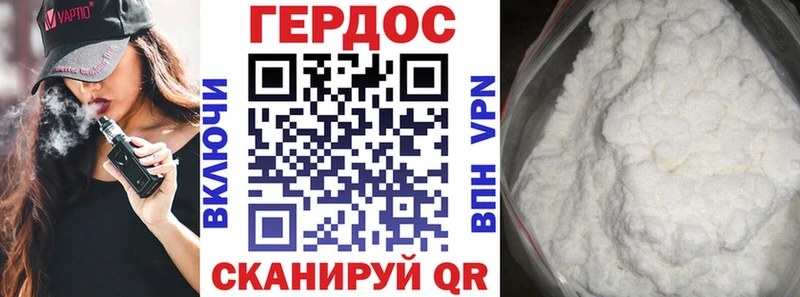 Героин белый  гидра онион  Усть-Кут 