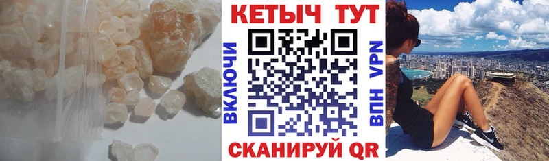 гидра ссылка  Усть-Кут  КЕТАМИН ketamine  хочу наркоту 