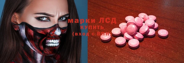 jwh Арсеньев
