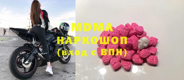 кристаллы Пролетарск