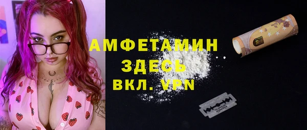 мескалин Приозерск