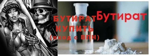 jwh Арсеньев