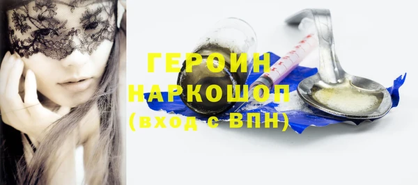 jwh Арсеньев