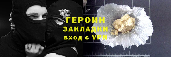 круглые Армянск
