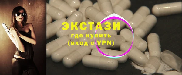 круглые Армянск