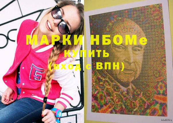 круглые Армянск