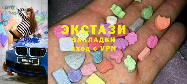 мескалин Приозерск