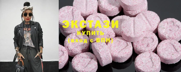 круглые Армянск