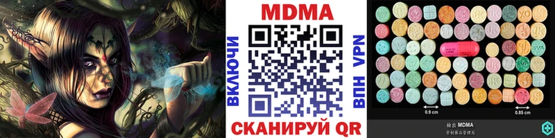 МДМА молли  Усть-Кут 
