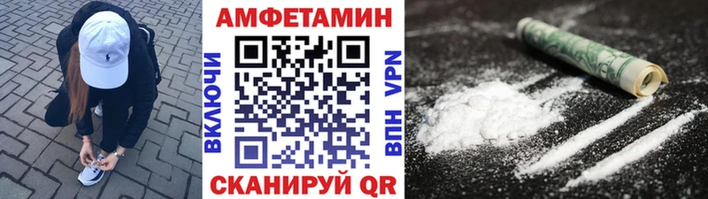 Первитин винт  Усть-Кут 