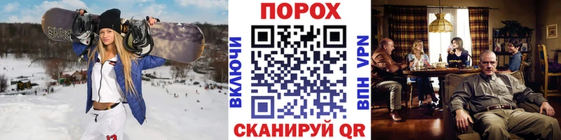 Первитин кристалл Усть-Кут