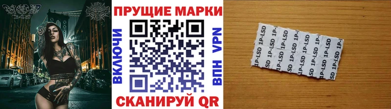 darknet официальный сайт  Усть-Кут  Наркотические марки 1500мкг 